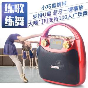 伊菲尔 B11无线蓝牙扩音器户外广场舞音响音箱摆摊播放器扬声器