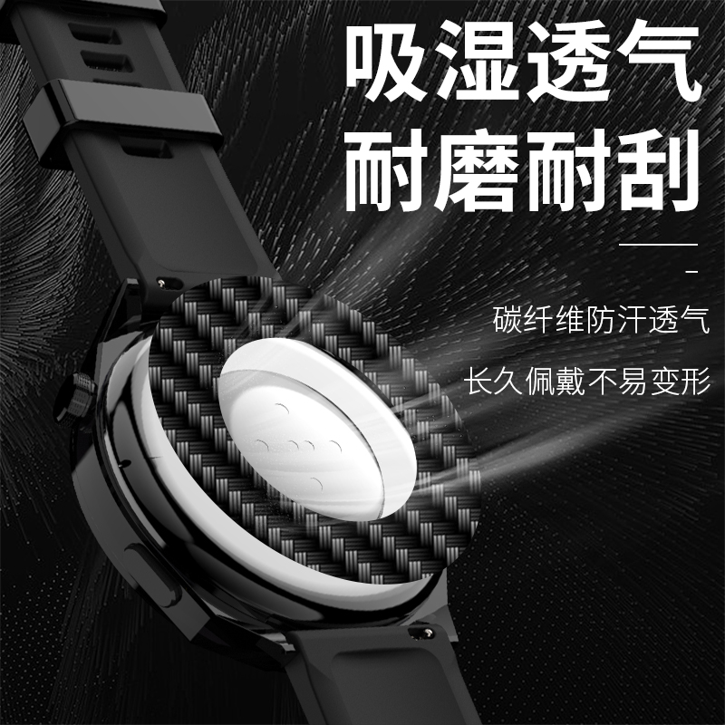 适用华为gt4手表碳纤维后膜watch gt4保护防刮gt3/2条纹gt3pro软后背watch4/3防摔荣耀magic2贴膜gt2e贴纸-图3