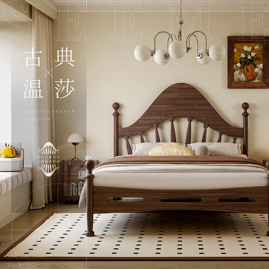 Heineken Windsor Bed