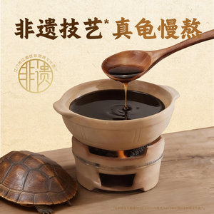 生和堂经典龟苓膏送长辈下午茶吃非布丁果冻205g*3/9杯本草龟苓膏