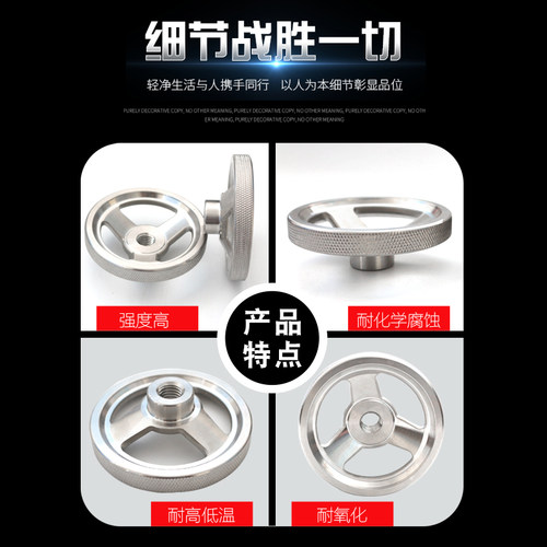 不锈钢手轮圆形304滚花边防滑阀门内螺纹牙孔手轮直径6080100定制 - 图2