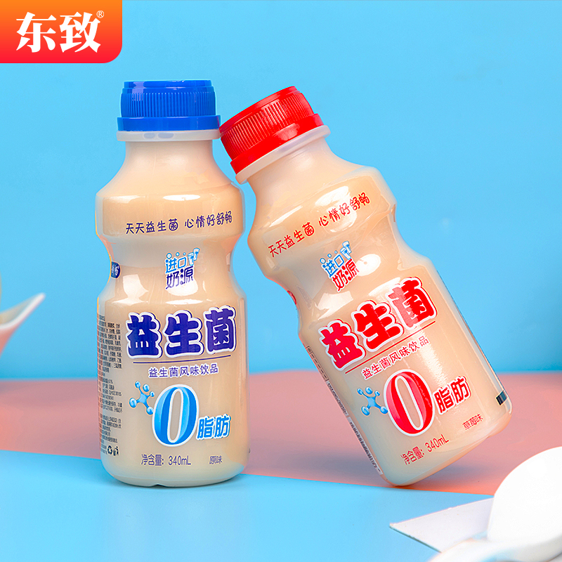 东致原味乳酸菌饮品340ml喝的草莓益生菌饮料整箱批特价0脂早餐
