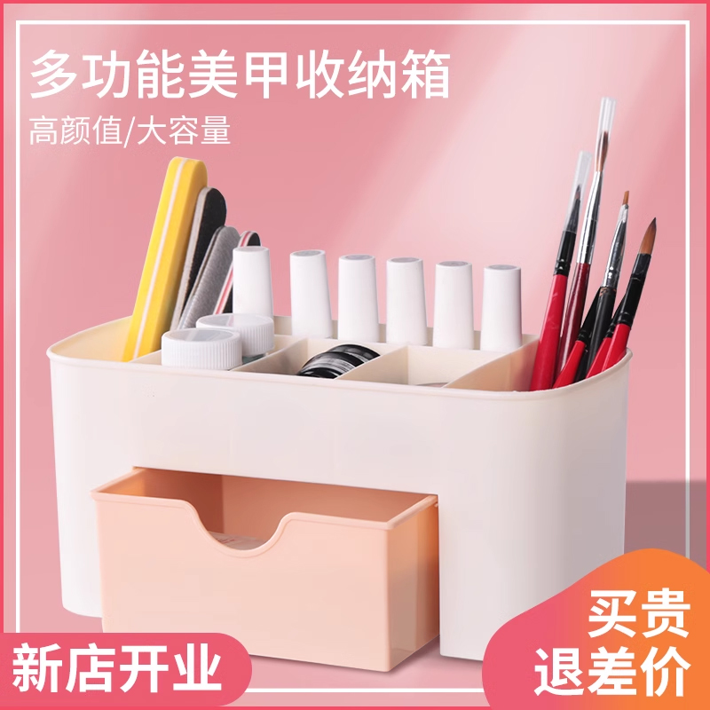 美甲收纳盒工具饰品盒子桌面日式笔筒大容量美甲店抽屉式笔盒用品,淘宝优惠券,粉丝福利购,淘宝优惠卷