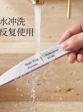 美甲店专用指甲锉套装打磨砂条