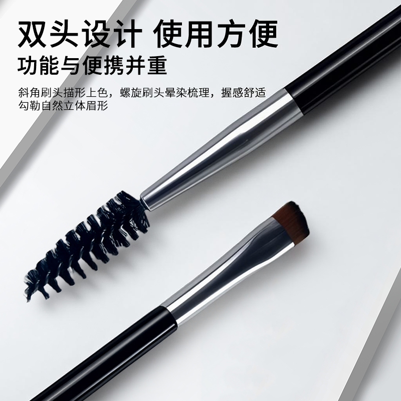 双头眉刷眉粉染眉膏刷大号野生眉画眉神器刷子眉毛专用扁头化妆刷,淘宝优惠券,粉丝福利购,淘宝优惠卷