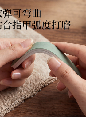 指甲锉磨砂超亮抛光条