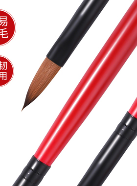 美甲笔刷水晶笔雕花光疗晕染刷子