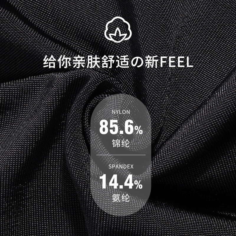 美甲防黑手套照灯烤灯做指甲防紫外线专用烤甲胶布胶带绷带防晒黑 - 图1
