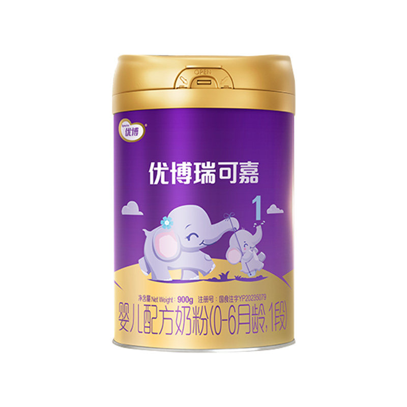 圣元优博瑞可嘉1段奶粉0-6个月新生婴儿牛奶粉一段900g罐法版进口,淘宝优惠券,粉丝福利购,淘宝优惠卷