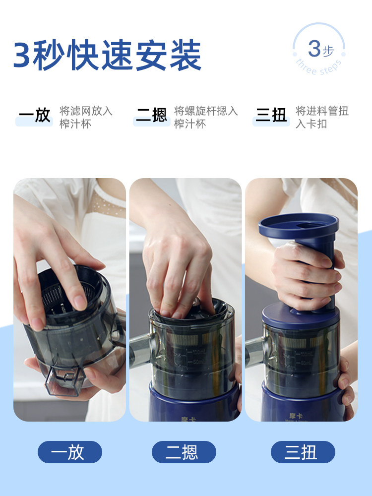 摩卡渣汁分离家用迷你全自动榨汁机 摩卡厨房电器榨汁机