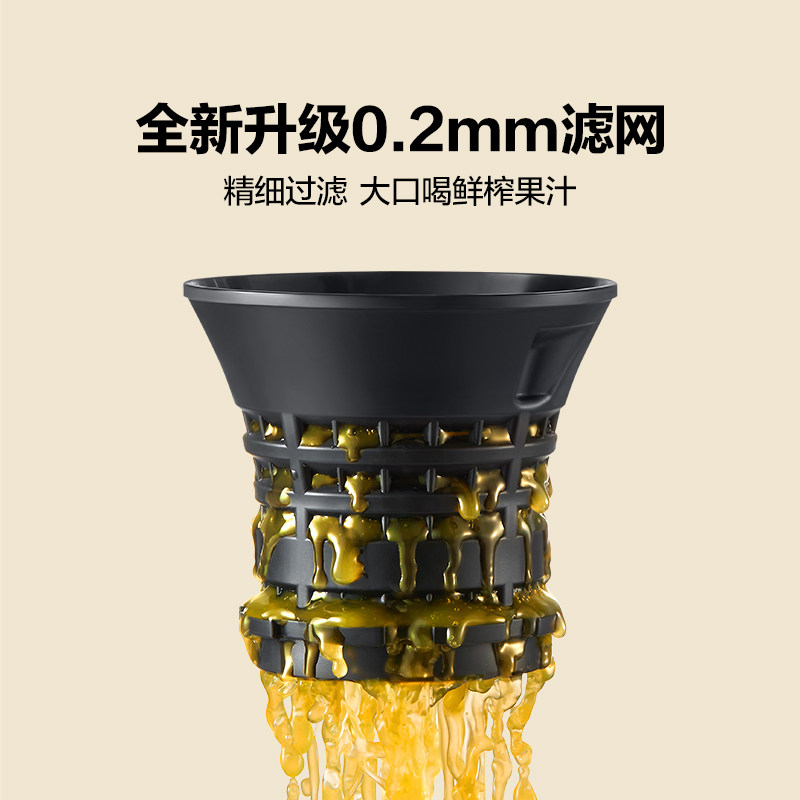 【专利可拆洗出渣口】MOCHA摩卡渣汁分离原汁机榨汁机家用果蔬汁