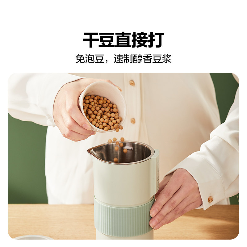 摩卡豆浆机家用多功能小型迷你便携式一人全自动破壁机免过滤