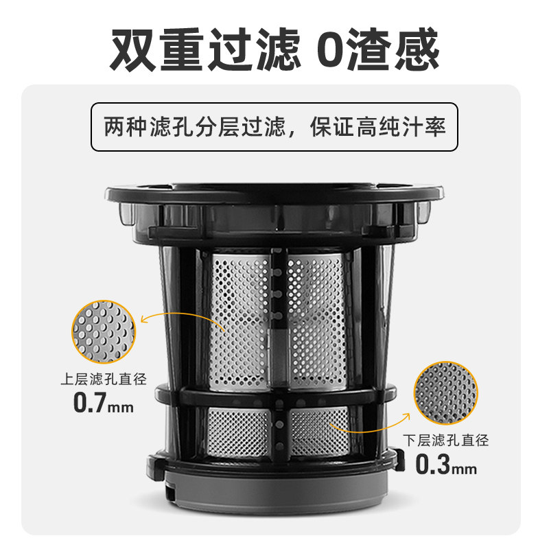 摩卡汁渣分离家用迷你多功能原汁机 摩卡厨房电器榨汁机