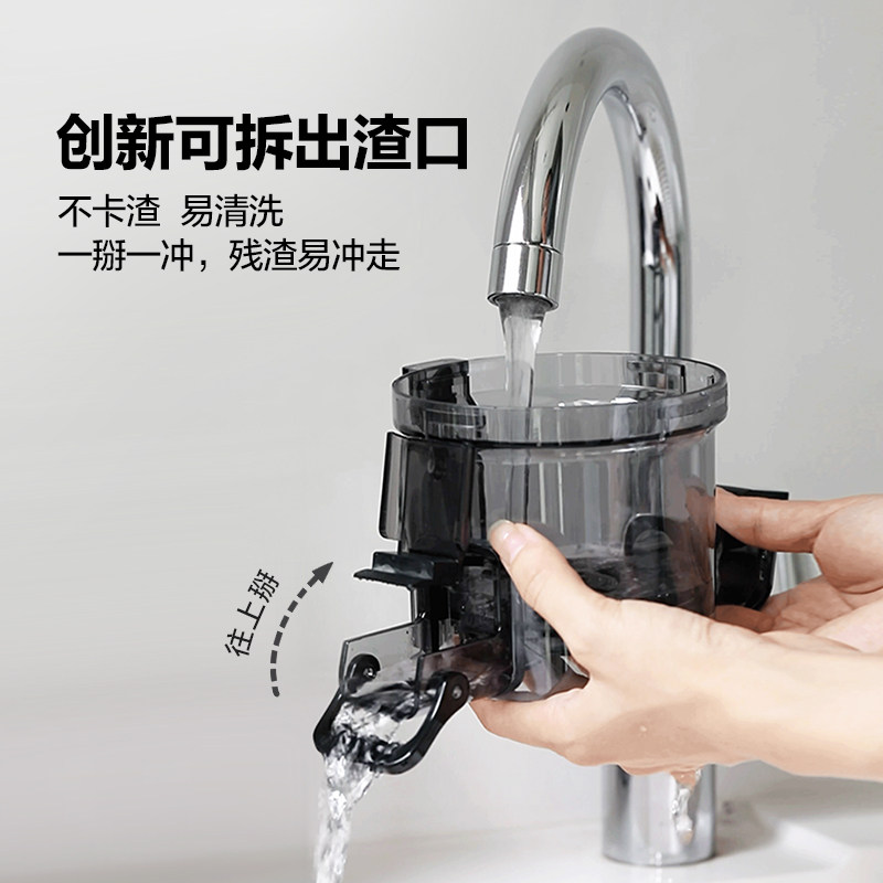 MOCHA摩卡榨汁机汁渣分离原汁机家用全自动慢磨大口径鲜榨果蔬汁