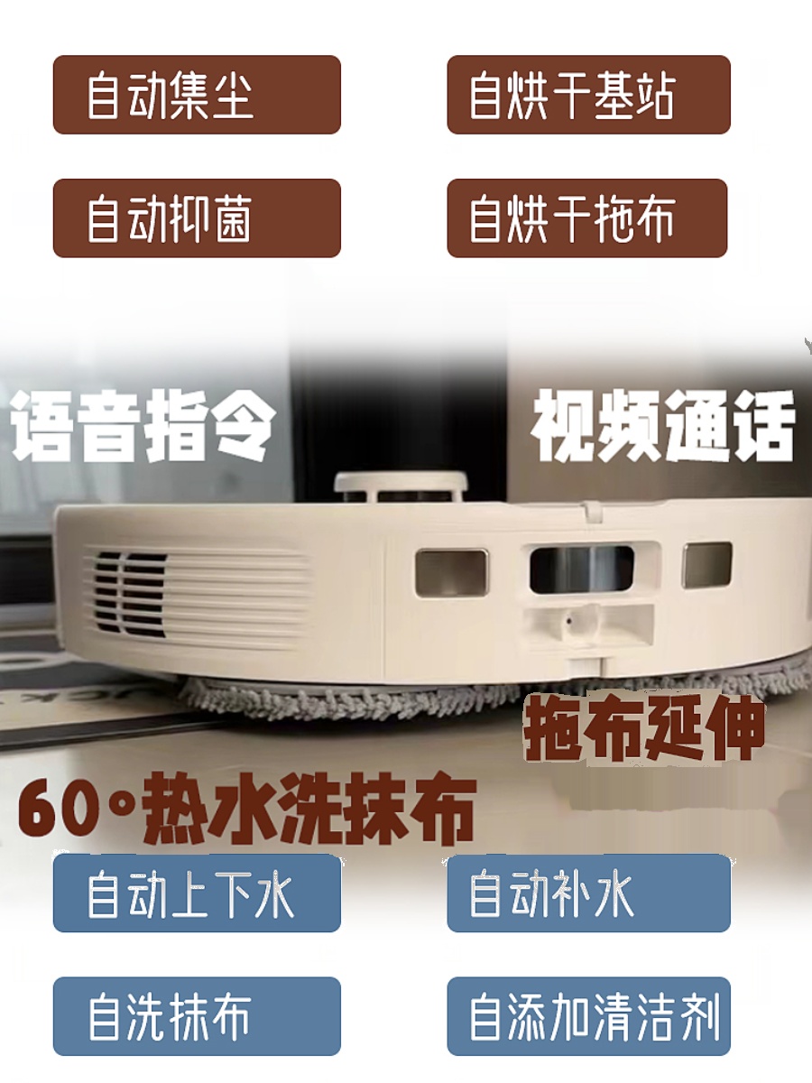 石头P10SPro扫地机器人全自动家用智能热水清洗臂全自动上下水P10 - 图0