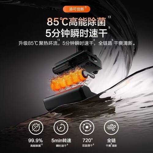 添可芙万洗地机StretchPlus全自动智能洗地机拖吸一体超能版防缠 - 图1