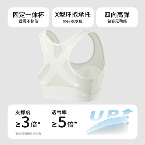 初中生少女运动内衣防震背心青春发育期女大童15岁高中女学生文胸 - 图0