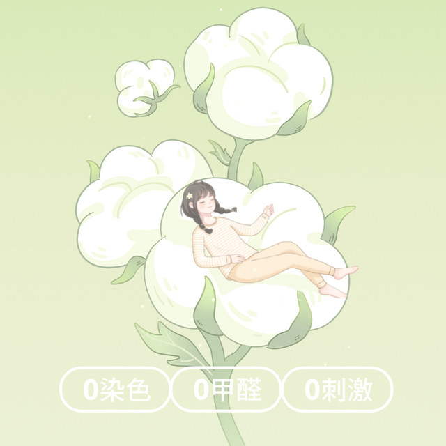 Girls' thermal underwear set for junior high and high school students