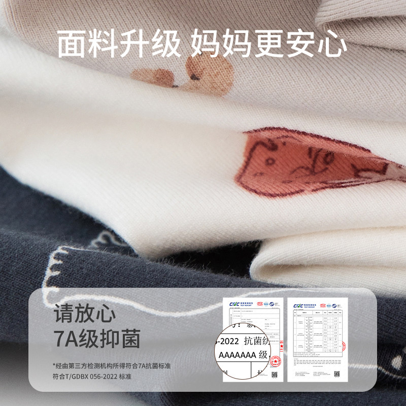 少女秋衣秋裤套装纯棉毛衫初中高中学生保暖女大童冬季内衣打底衫,淘宝优惠券,粉丝福利购,淘宝优惠卷