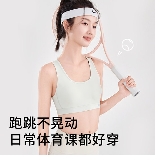 初中生少女运动内衣防震背心青春发育期女大童15岁高中女学生文胸 - 图3