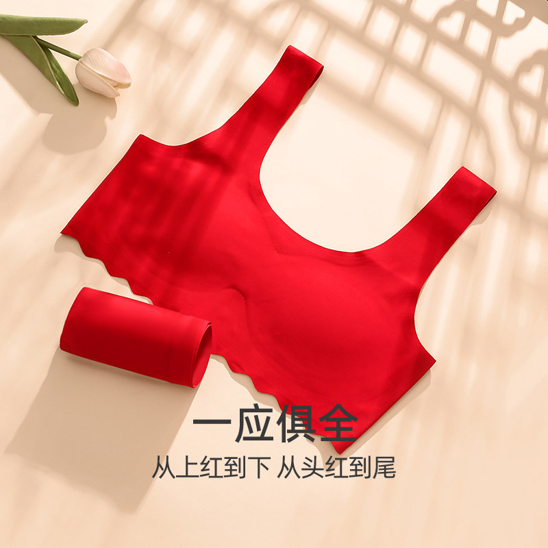  cocosmart少女文胸