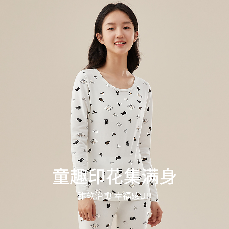 少女秋衣秋裤套装纯棉毛衫初中高中学生保暖女大童冬季内衣打底衫,淘宝优惠券,粉丝福利购,淘宝优惠卷