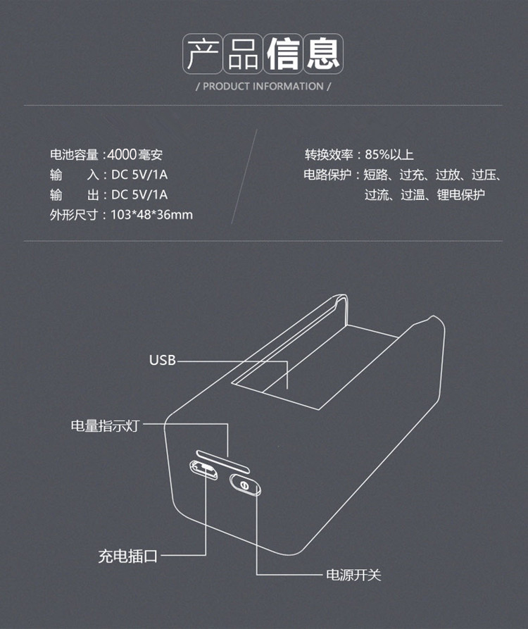 华为E8372 麦力猫 卡托配件 4000毫安随身wifi专用充电宝 - 图0