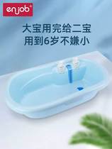 enjob baby shower tub child large size to sit down integrated shower tub thickened bath tub newborn baby tub