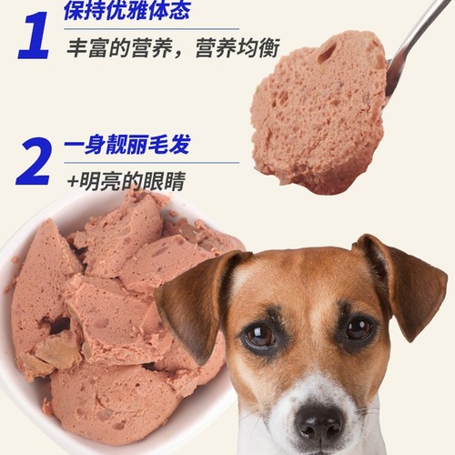 狗罐头拌狗粮24罐整箱狗狗零食泰迪比熊成犬幼犬主食拌饭375克/罐-图0