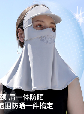 开车面罩紫外线一体冰丝全脸遮阳
