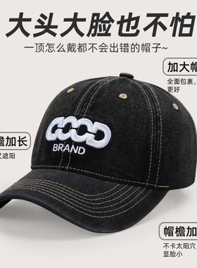 棒球帽女大头围显脸小刺绣软顶加大加深遮阳复古水洗牛仔鸭舌帽子