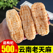 Yunnan Zhaotong Gastrodia Elata 500g Non-Wild Special Class Authentic Chinese Herbal Medicine Dry Goods Sliced Fresh Official Flagship Store