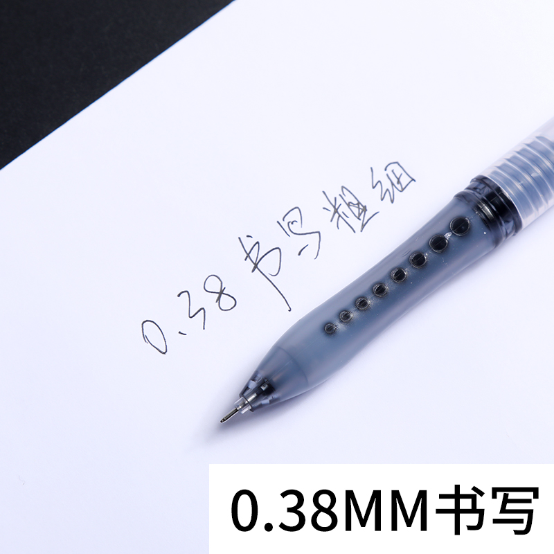 晨光AGP63201黑水晶中性笔0.38mm蓝黑红色水笔签字笔红全针管办公学生用盒装批发顺滑水笔细字财务记账K37212 - 图3