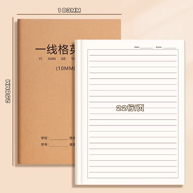 加厚英文练习本标准考试间隔 英语本牛皮纸作文本 小学生初中生专用课业本,淘宝优惠券,粉丝福利购,淘宝优惠卷