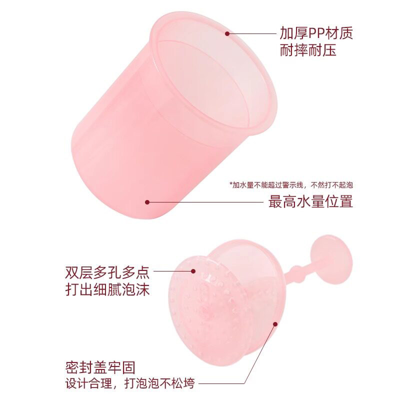 洗面奶打泡器洁面洗脸起泡瓶沐浴露发泡起泡杯香皂打泡沫杯起泡器,淘宝优惠券,粉丝福利购,淘宝优惠卷
