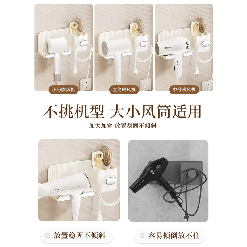 吹风机置物架免打孔卫生间壁挂电吹风支架子浴室风筒挂架收纳神器,淘宝优惠券,粉丝福利购,淘宝优惠卷
