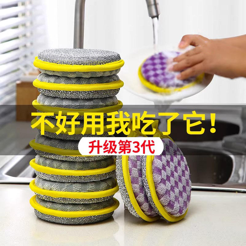 钢丝球商用不掉丝洗碗海绵擦厨房加厚耐用清洁去污不沾油刷锅神器,淘宝优惠券,粉丝福利购,淘宝优惠卷
