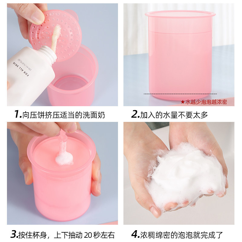 洗面奶打泡器洁面洗脸起泡瓶沐浴露发泡起泡杯香皂打泡沫杯起泡器,淘宝优惠券,粉丝福利购,淘宝优惠卷