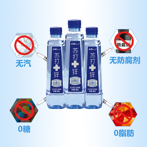小趣加锌苏打水整箱398ML大规格无糖无汽0脂饮料弱碱性多瓶锌强化 - 图1