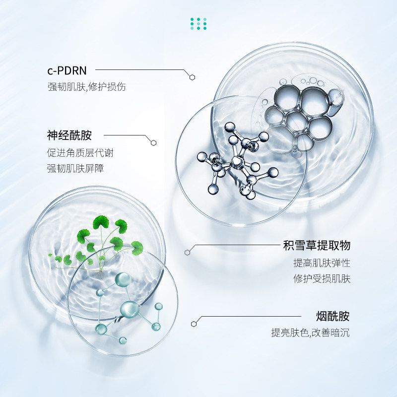 rejuran回春补水美白淡斑睡眠面膜 REJURAN海外贴片面膜