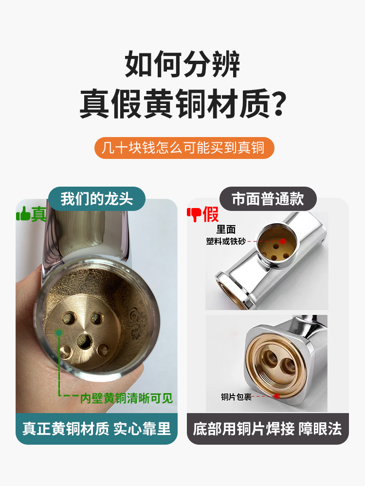 全铜体水龙头洗脸盆冷热水面盆浴室柜洗手台家用卫生间水龙头台盆