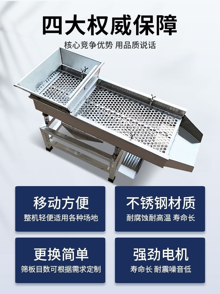 小型不锈钢筛选机电动直线振动筛塑料颗粒震筛机碎米筛分机