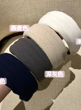 条纹布艺宽边发箍不勒头气质头箍