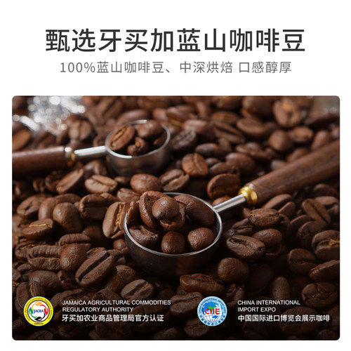 JBeM牙买加蓝山咖啡豆进口高端级高档商务礼盒装送人礼物精品手冲 - 图3