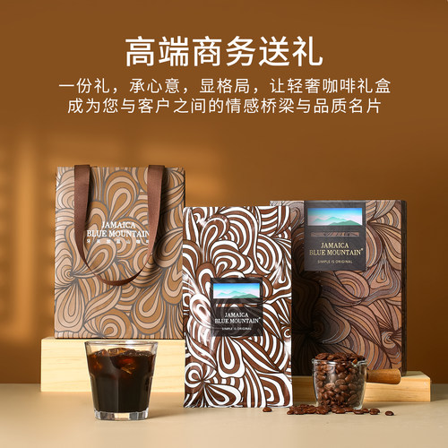 JBeM牙买加蓝山咖啡豆进口高端级高档商务礼盒装送人礼物精品手冲 - 图0