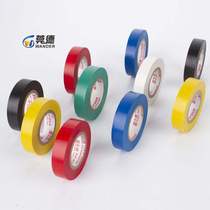 Electrician adhesive tape 1 5cm wide color electrical tape pvc waterproof insulation adhesive tape electrician insulation adhesive tape