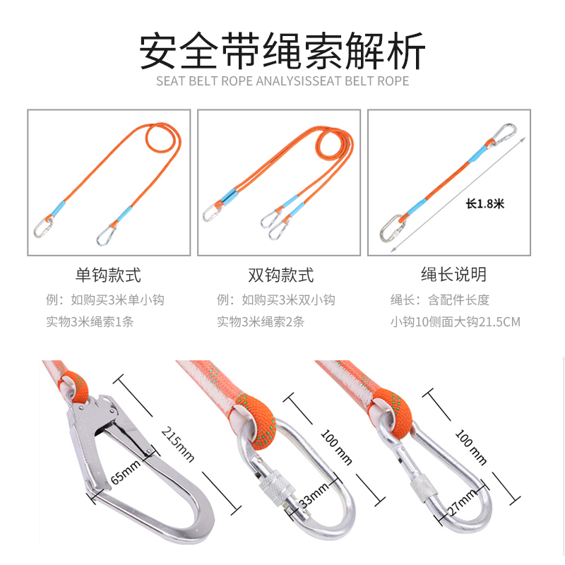 安全带户外防坠落高空作业安全绳套装空调施工电工腰带耐磨保险带 - 图0