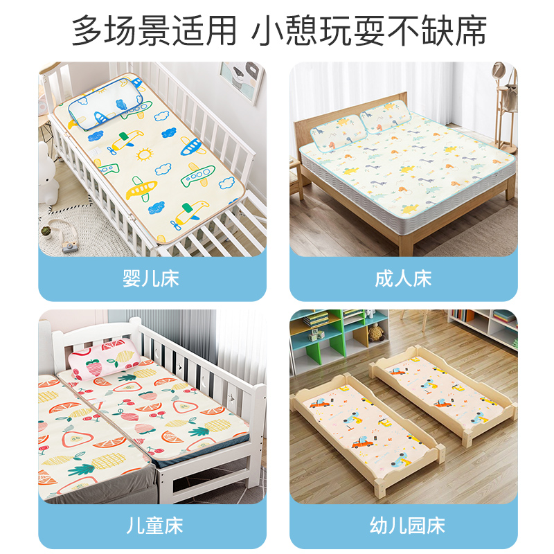 婴儿床冰丝小宝宝双面垫幼儿园草席 朵精灵婴童凉席系列
