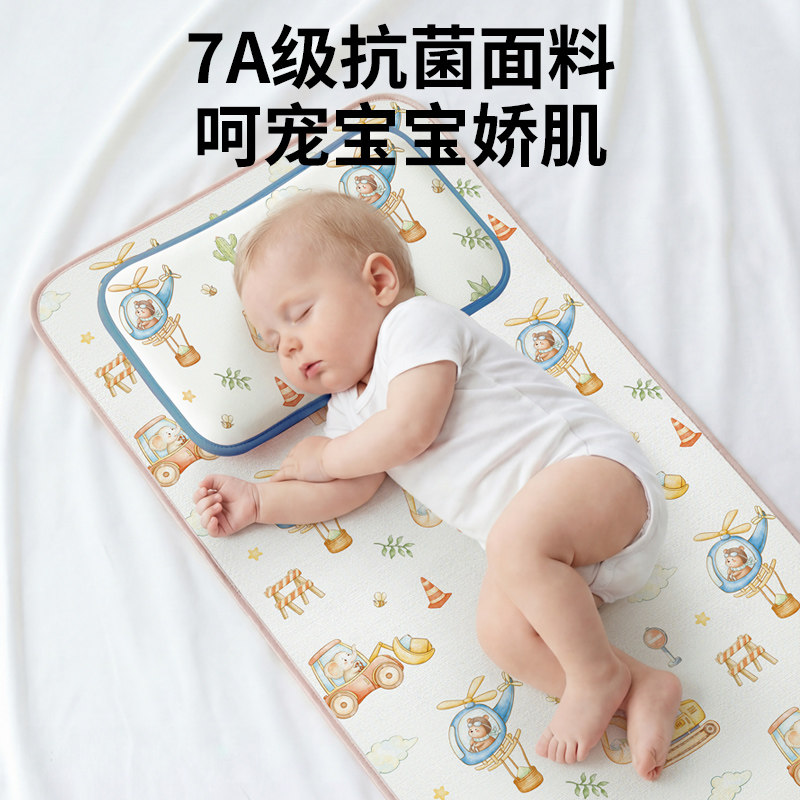 婴儿凉席夏季宝宝专用冰丝席子儿童拼接床草席幼儿园午睡藤席定制