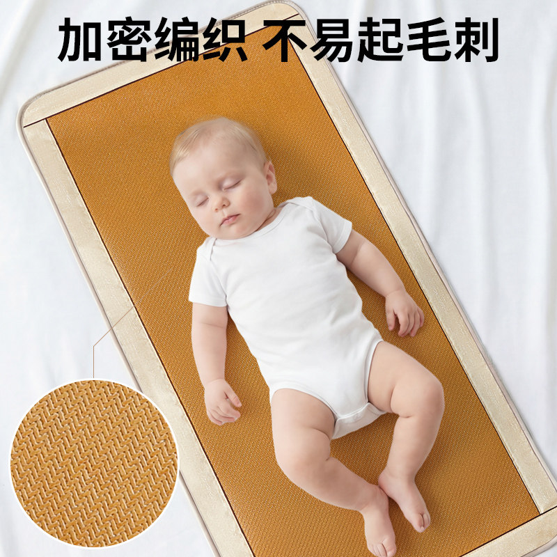 婴儿凉席夏季宝宝专用冰丝席子儿童拼接床草席幼儿园午睡藤席定制